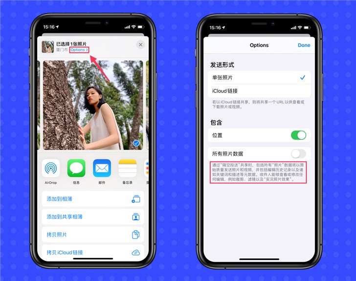 藏在iOS13和iPadOS里的9个小技巧