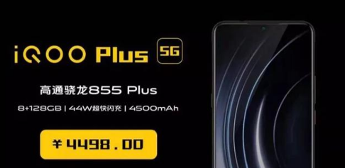 vivo 5g做的怎么样 vivo 5g手机什么时候上市