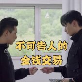 亲爱的热爱的吴白表情包大全 韩商言向吴白借钱表情包经典搞笑