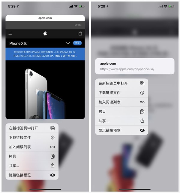 苹果iOS 13 Beta 6体验：两种新方法，快速切换到黑暗模式