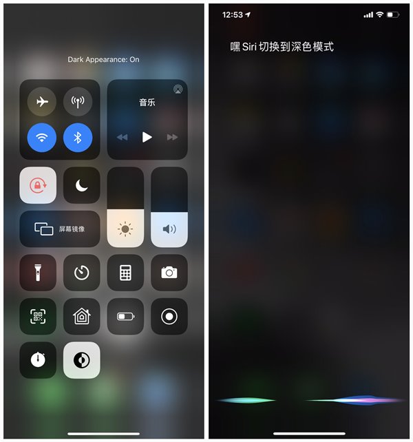 苹果iOS 13 Beta 6体验：两种新方法，快速切换到黑暗模式