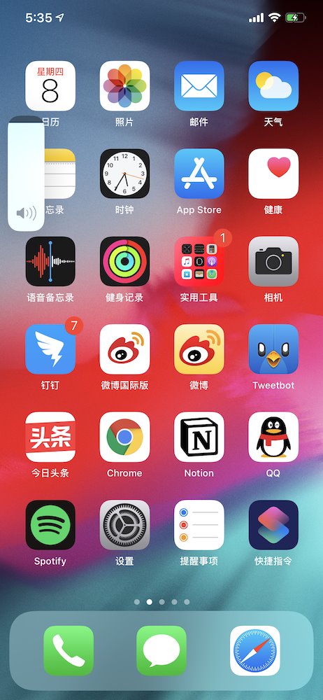 苹果iOS 13 Beta 6体验：两种新方法，快速切换到黑暗模式