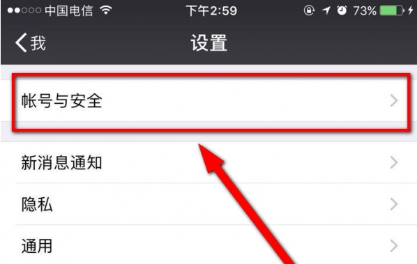 乐高无限防沉迷怎么解除 游戏时长被限制解除方法