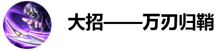 腾讯王者荣耀明日上线“五虎上将”：新英雄马超来了，输出全靠扔枪捡枪