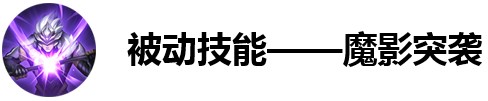 腾讯王者荣耀明日上线“五虎上将”：新英雄马超来了，输出全靠扔枪捡枪