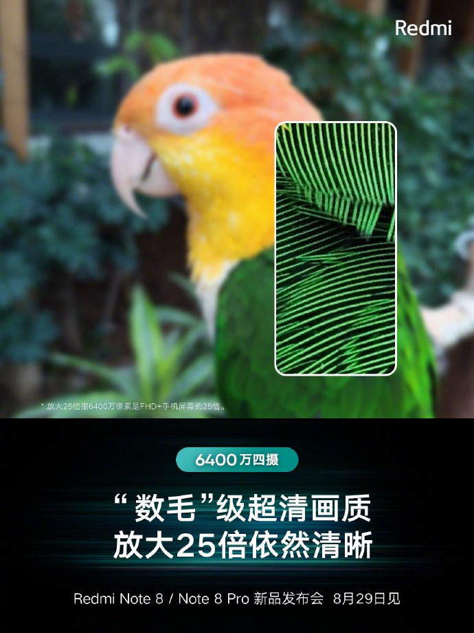 Redmi Note 8搭载6400万四摄：官方称放大25倍依然清晰