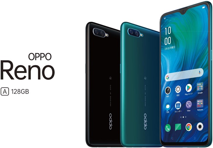 OPPO Reno A再曝新渲染图：后置双摄+水滴全面屏