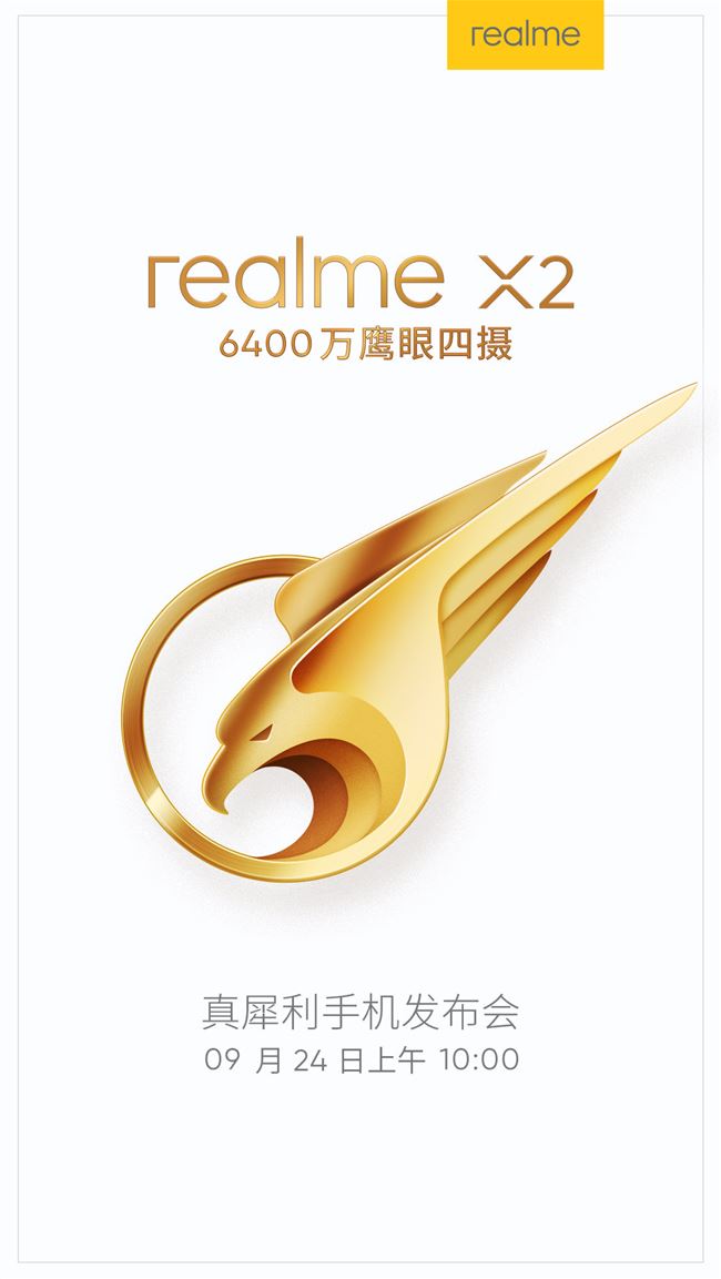 6400 万鹰眼四摄「realme X2」将于 9 月 24 日正式发布