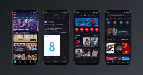 魅族手机官方详解Flyme 8系统夜间模式2.0：全面深邃