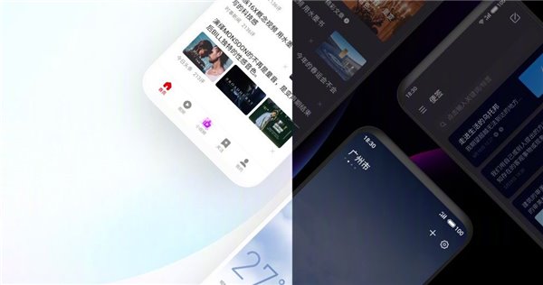 魅族手机官方详解Flyme 8系统夜间模式2.0：全面深邃