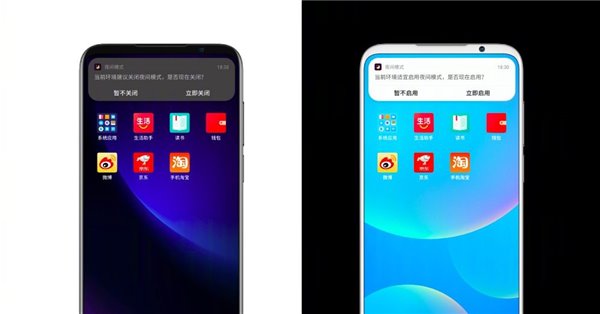 魅族手机官方详解Flyme 8系统夜间模式2.0：全面深邃