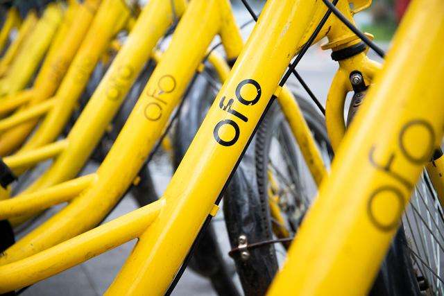 ofo 否认「参与虚拟货币发行」，称已与 GSE Lab 终止合作