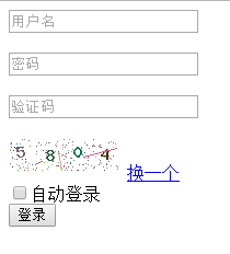 php通过GD库实现验证码功能