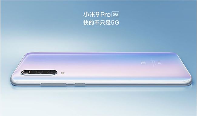 3699 元起！小米 9 Pro 5G 正式发布：搭载骁龙 855plus