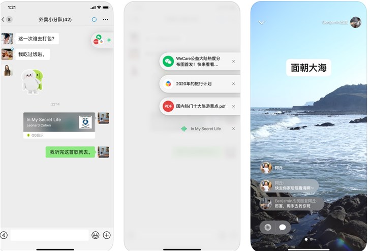 微信iOS版7.0.8正式版更新，还未适配iOS 13黑暗模式