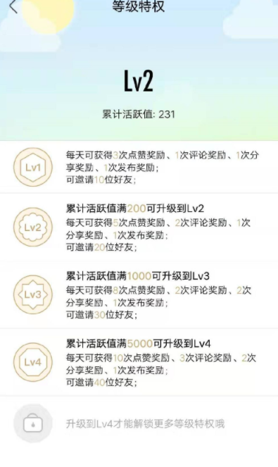 绿洲app水滴在哪 绿洲水滴怎么玩