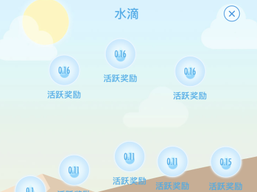 绿洲app水滴是什么 绿洲水滴有哪些作用