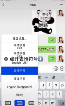 微信蝴蝶结符号怎么打的 抖音微信小表情戴蝴蝶结教程