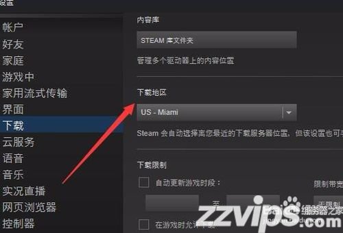 win10系统Steam无法连接更新服务器的解决方法