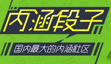 段友滴滴滴什么意思暗号?段友滴滴滴怎么回?附暗号大全