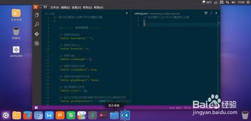 在Ubuntu系统中安装Visual Studio Code