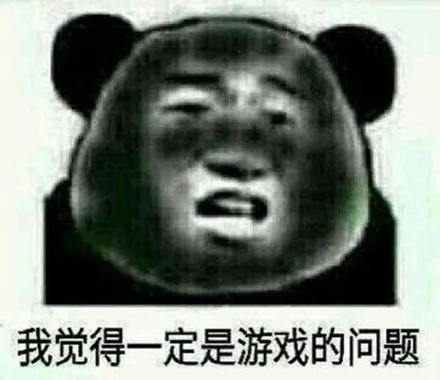 欧皇是什么意思，欧皇是什么梗