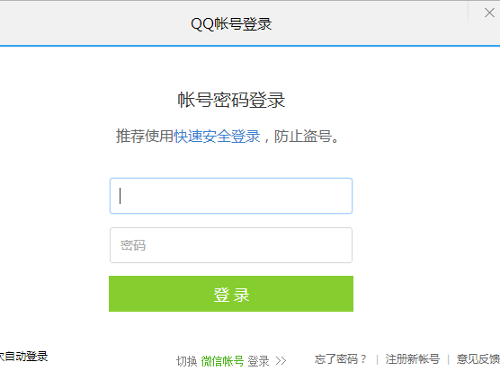 腾讯视频会员怎么共享账号和密码 腾讯视频共享账号密码使用教程