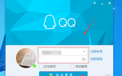 QQ上怎样加babyQ QQ添加babyQ方法教程