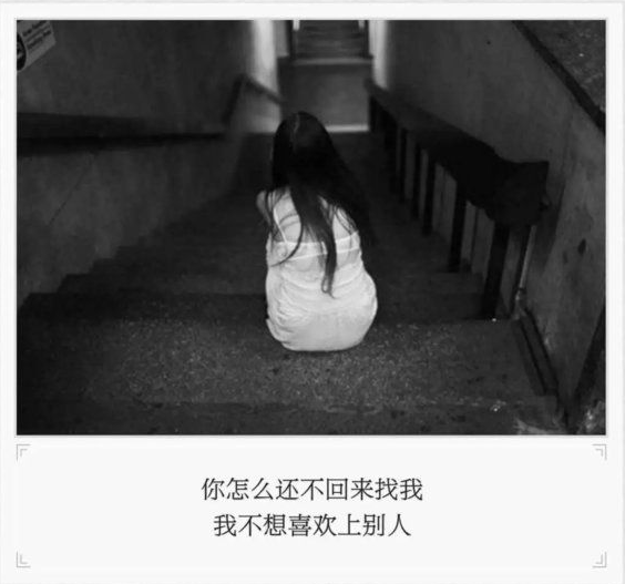 女生唯美伤感带字的图片精选 别说你多晚都会等他电话