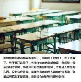 青春毕业季教室图片带字最新 青春是合不上的书