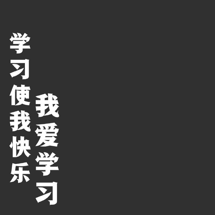 个性朋友圈背景图霸气伤感带字 独一无二的朋友圈背景图