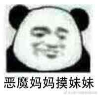 emmmm是什么意思 聊天中emmmm是什么梗