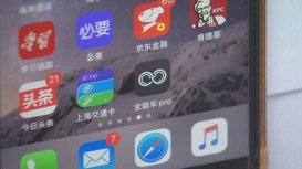 “万能钥匙”能开所有共享单车？黑掉约3亿元