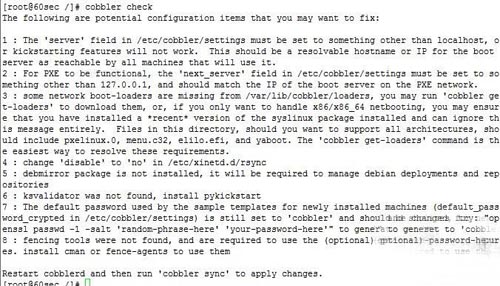 linux中运维自动化之Cobbler 系统安装使用详解