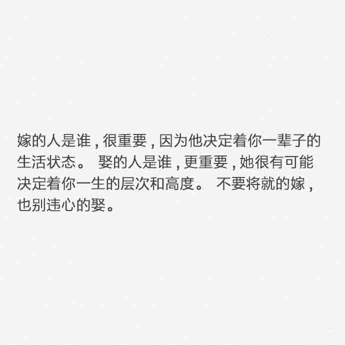 纯文字图片高清白底暖心2020 开心点没什么好在意的