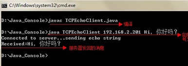 java网络编程之socket网络编程示例(服务器端/客户端)