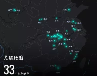 高德地图点亮城市为什么不亮 高德地图点亮需要什么条件