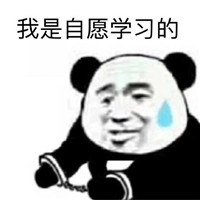 2020关于学习的表情包搞笑带字 本仙子不学了大不了回天庭