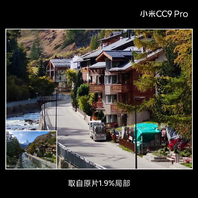 小米CC9 Pro一亿像素更多样张释出：细节之处见真章