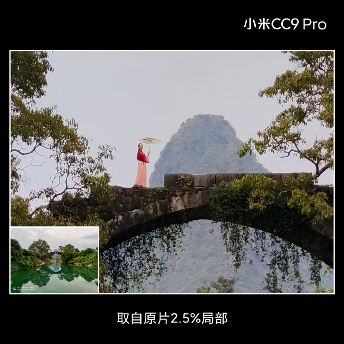 小米CC9 Pro一亿像素更多样张释出：细节之处见真章