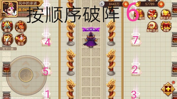 乱世曹操传阵塔1到10攻略 乱世曹操传阵塔1到10怎么打