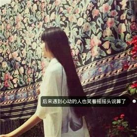 qq空间说说带图片女生背影精选大全 不论昨天多么糟糕