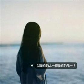 qq空间说说带图片女生背影精选大全 不论昨天多么糟糕