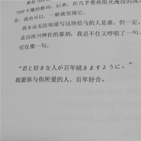 微信朋友圈文字背景图片伤感 对你总是很小心翼翼怕失去