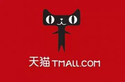 天猫公关总监回应“双11数据造假”：造谣要负法律责任！