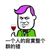 非主流表情包蘑菇头表情带字 放尊重点我是折翼的天使