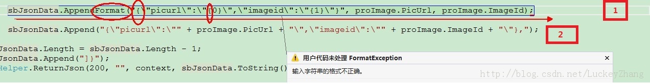 服务端拼接json数据格式的正确写法(Append方式)