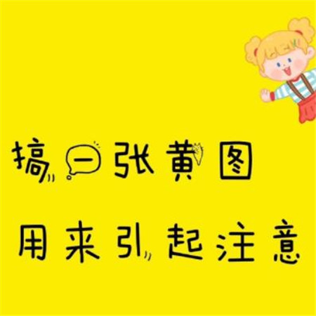 女生朋友圈背景图可爱吸引人 永远温柔永远热内盈眶