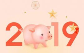 2019年最后一天的说说超暖心的 2019年最后一天的励志说说