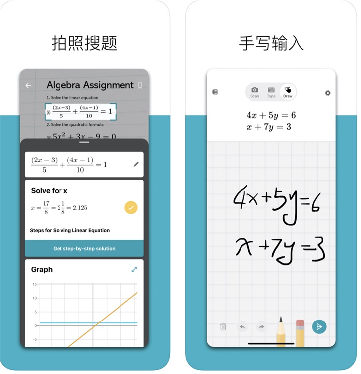 微软数学iOS版正式发布：拍照搜题、手写输入、步骤详解